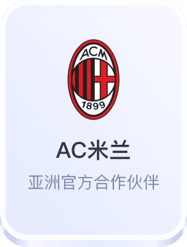 九游会体育官网